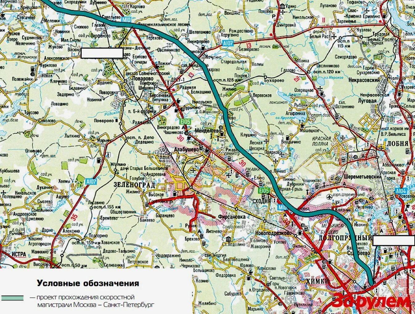 Где пройдет высокоскоростная железная дорога. Схема дороги м11 Москва Санкт-Петербург. Платная трасса Москва-Санкт-Петербург на карте. Скоростная железная дорога Москва Петербург схема. Схема ВСМ Москва Санкт-Петербург на карте.