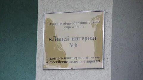 6 оао