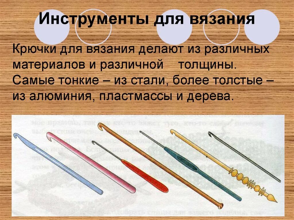 Какими правилами необходимо руководствоваться при выборе крючка