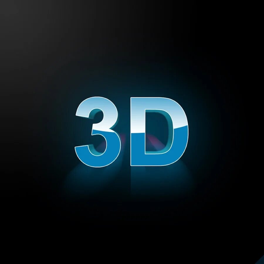 3d new ru. 3d надпись. 3d надпись 3d. 3д логотип. D 3.