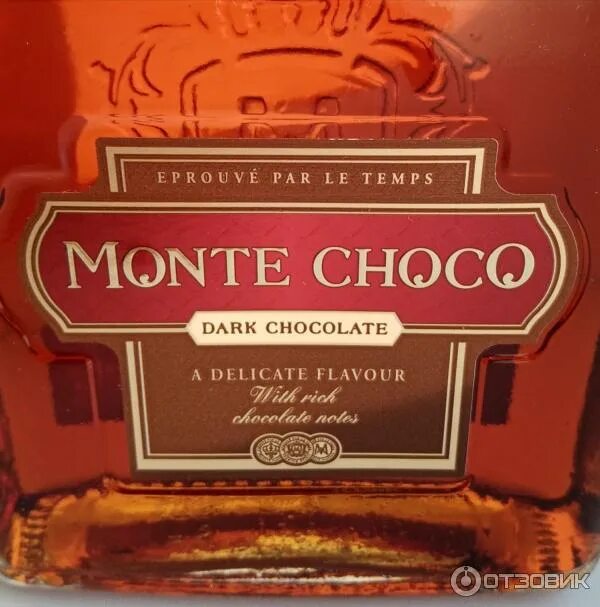Grand choco. Коньячный напиток Монте Чоко. Монте шоко коньяк шоколад. Шоколадный коньяк Монте шоко. Коктейль коньячный Монте шоко.