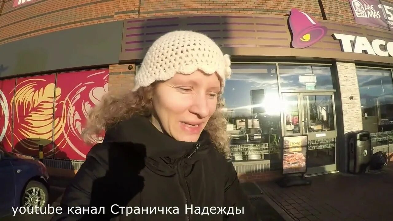 Страничка надежды последние видео. Страничка надежды из Англии. Страничка надежды ютуб. Страничка надежды из Англии на ютубе последнее.