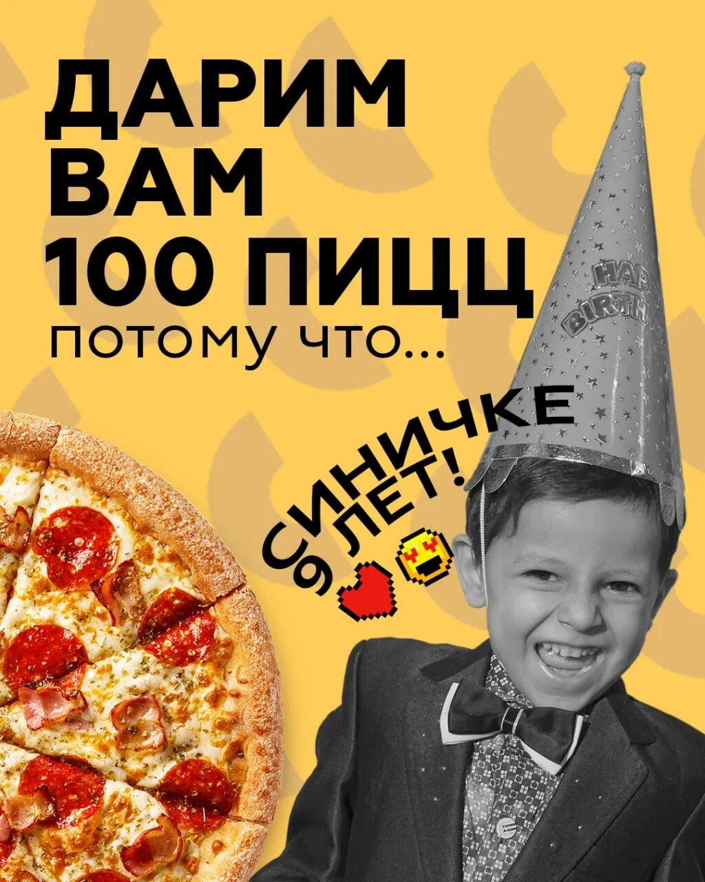 100 пицц. Пицца синица. пицца синица в новосибирске. пицца синица томск.