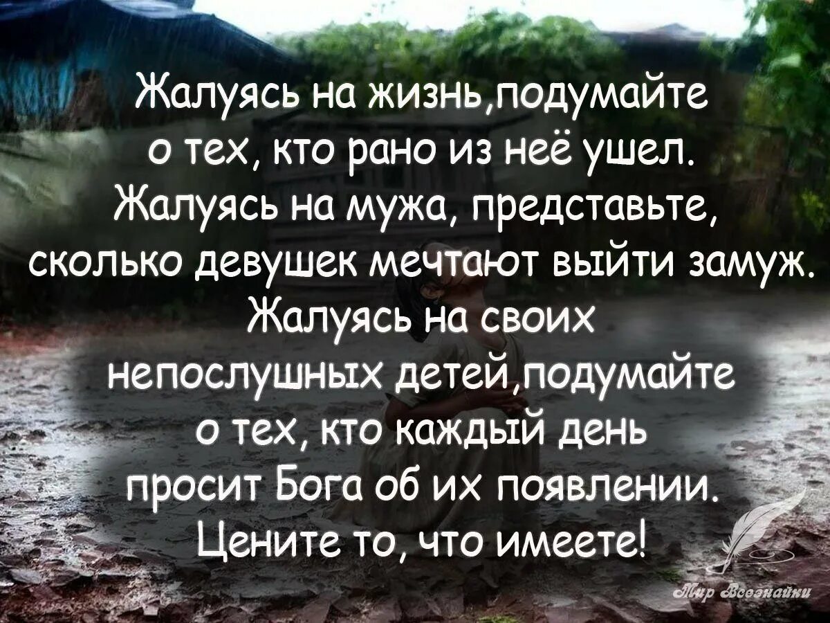 Является то что не нужно