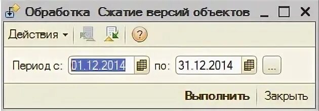 Версии объектов 1с