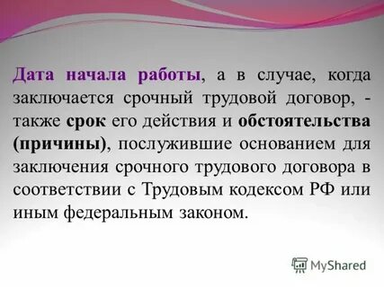 Кто так же начинал