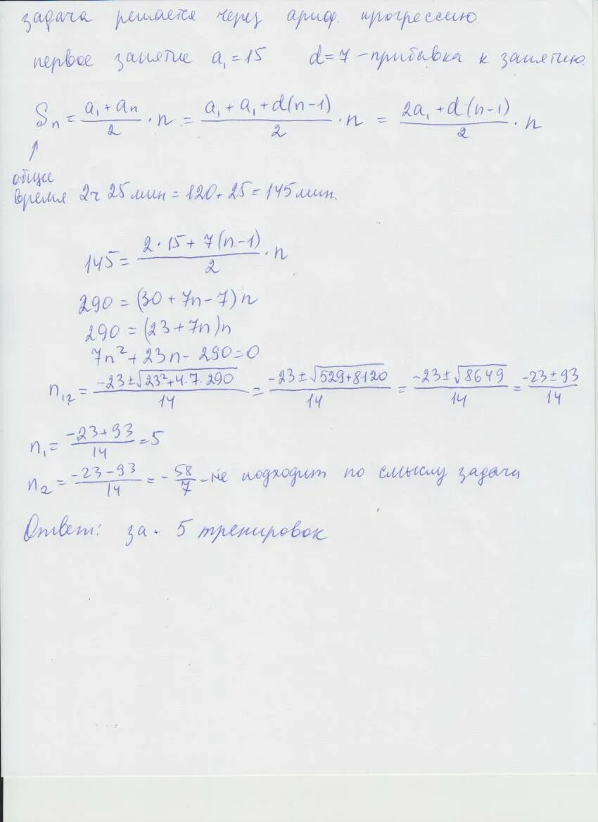 Тренер посоветовал андрею 22 минуты. Тренер посоветовал андрею в первый день 15 минуты. Тренер посоветовал андрею в первый день 15 минуты. Тренер посоветовал андрею 22 минуты. Тренер посоветовал андрею 22 минуты.