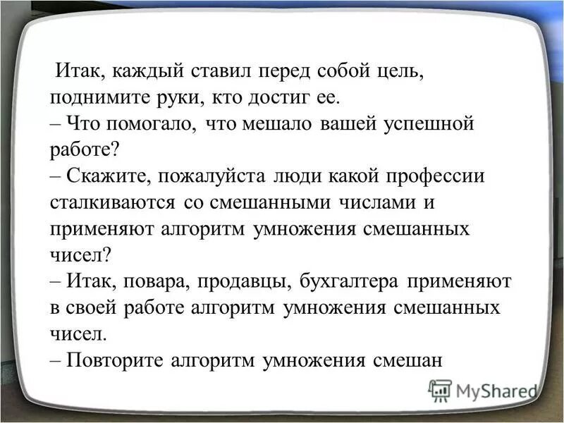 итак и так правописание. итак каждый день. отчет перед богом. итак и так. выхододни что это.