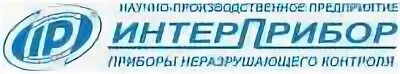 Нпп интерприбор. Интерприбор.
