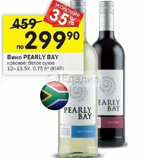 Pearl bay