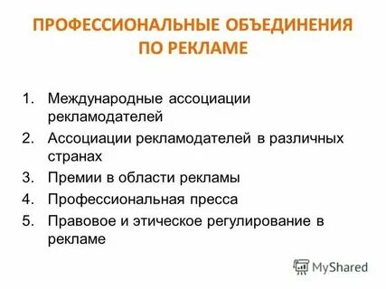 Объединенные консультанты фдп