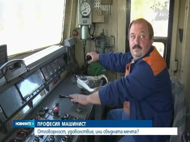 Одо п