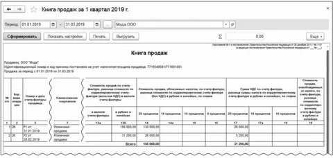 Код 26 это