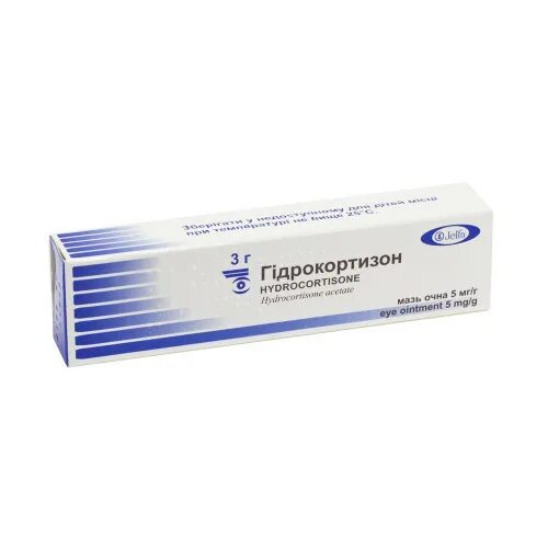 Гидрокортизон зарубежная мазь глазная. Гидрокортизон пос. 5. Мазь гидрокортизон 2. 5%.