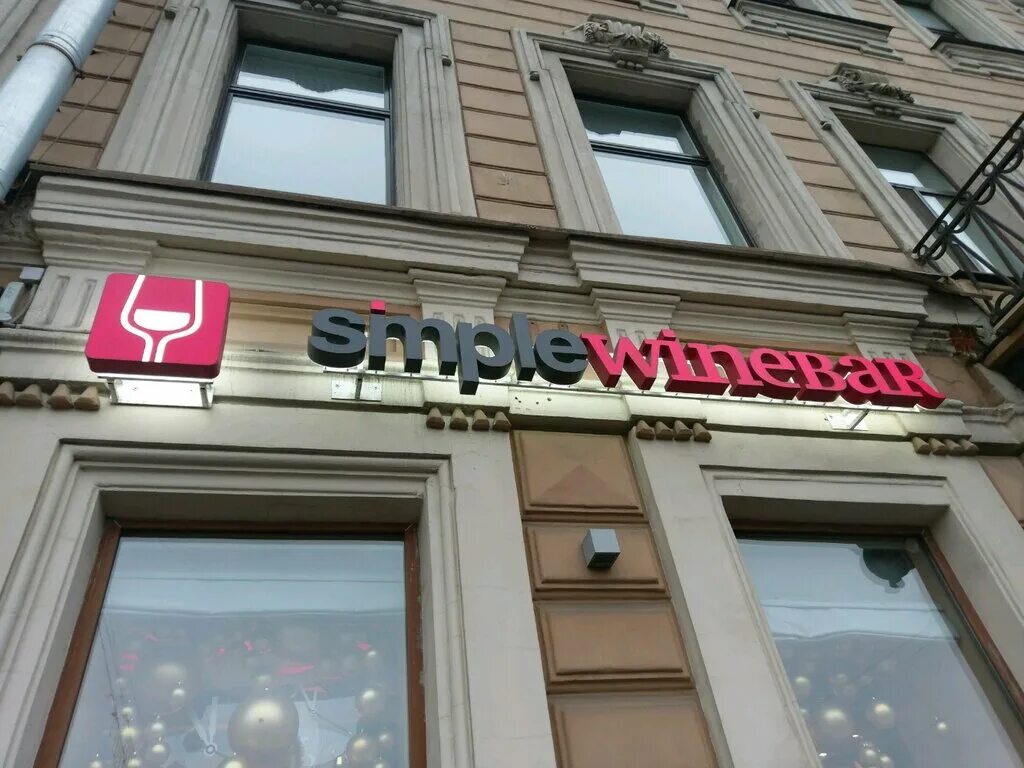 наб реки фонтанки 52. набережная реки фонтанки, 52д. набережная реки фонтанки 54. гостиница в толстовский дом в санкт-петербурге. санкт-петербург реки фонтанки наб 92-52.