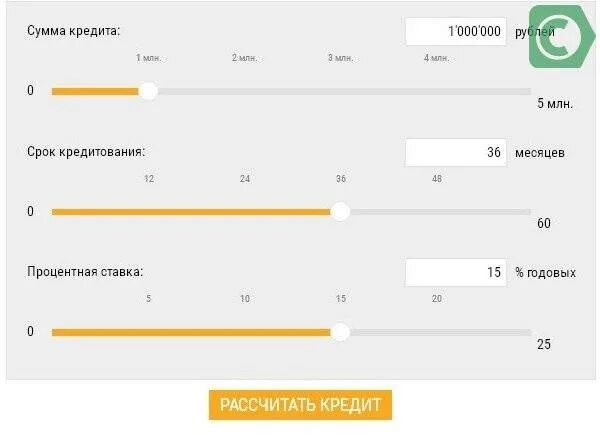 Миллион в кредит сколько в месяц. Займ 5 процентов. Как рассчитать кредит на 1000000. Рассчитать кредит 1000000 на 5 лет под 5 процентов годовых. Кредит на 1000000 рублей на 5 лет.