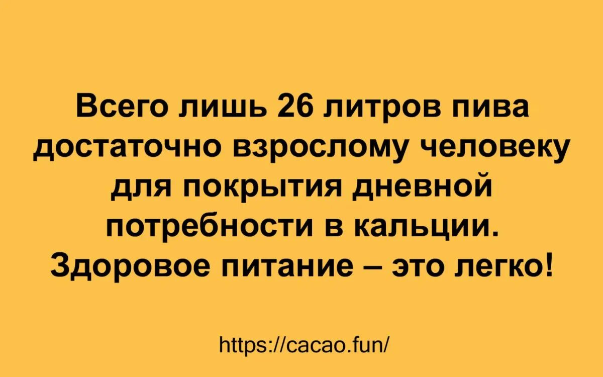 Что анекдотов нет