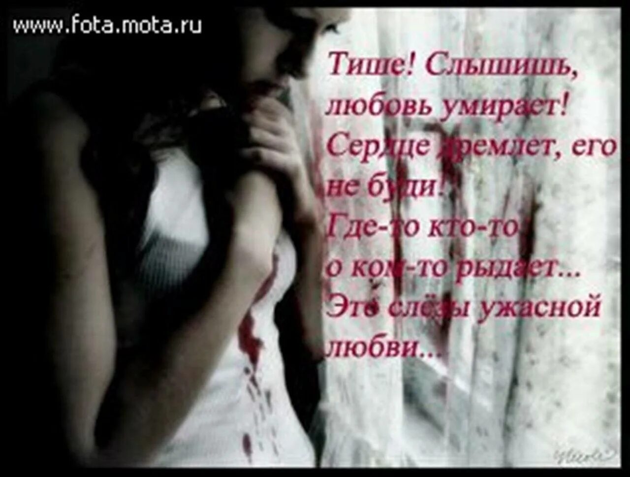 Скончался от сердца