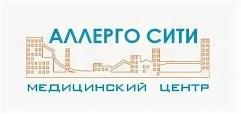 Аллергосити новосибирск