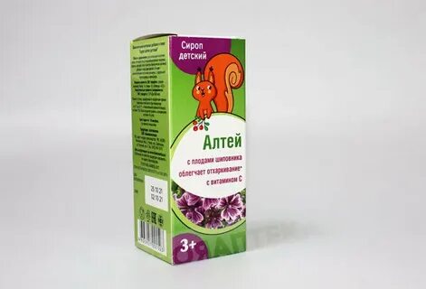 Можно ли алтей детям