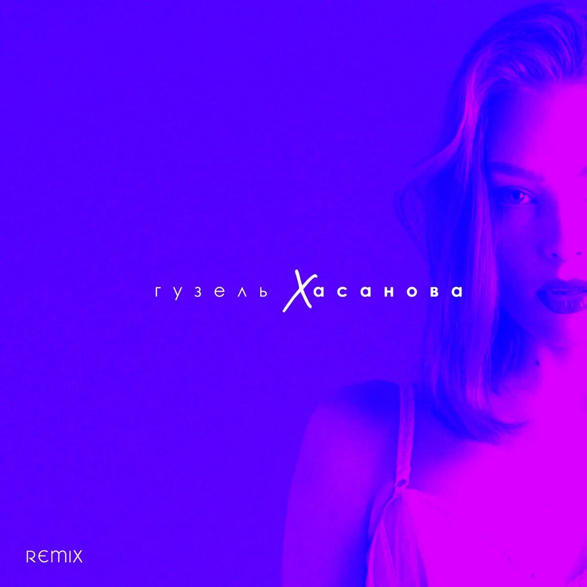 Ноты рим хасанов цветы. Хасанов песня утром. Рим хасанов композиторы башкортостана. Хасанов песня утром. Хасанов песня утром.