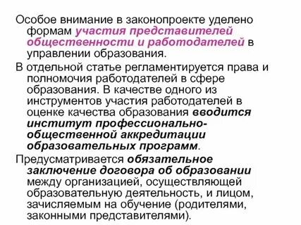 Особое внимание уделяется качеству