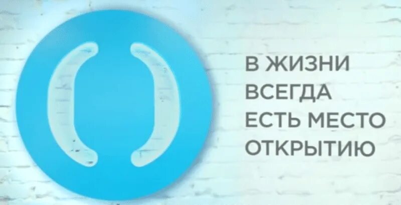 А есть место