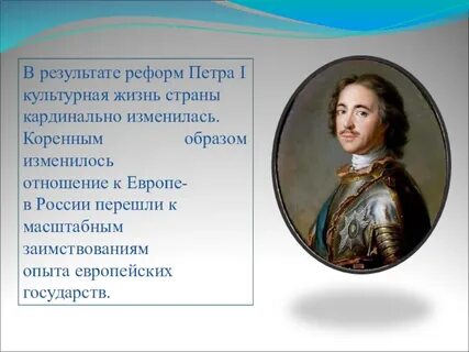 1 петра 4