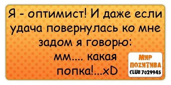 Женская футболка без мужиков. Любовь повернулась ко мне задом картинки. Повернулась ко мне задом. Повернулась ко мне задом. Любовь повернулась ко мне задом.