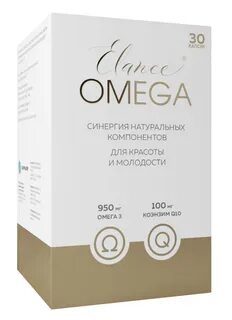 Layco омега 3 экстра 900 мг