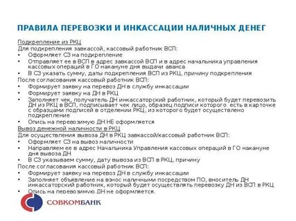 Отказаться от наличных денег