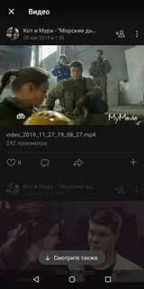 Кот мура морские