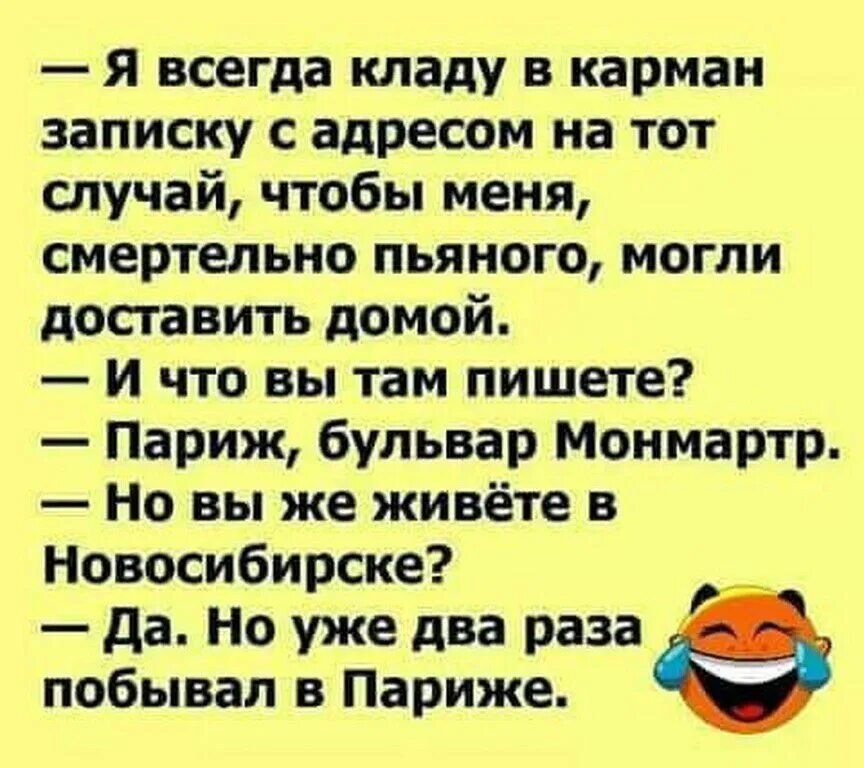 Записки в карман. Записки в карман. Джинсы голубые с шрифтом. Записка в кармане менделеева. Записки любимому мужу.