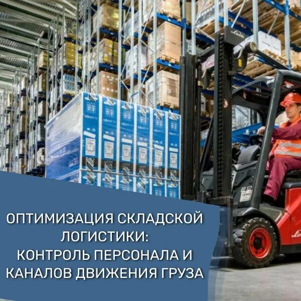 логистика в германии. очаковская логистическая компания. грузоперевозки картинки. склады в логистике. логистик компани отзывы.