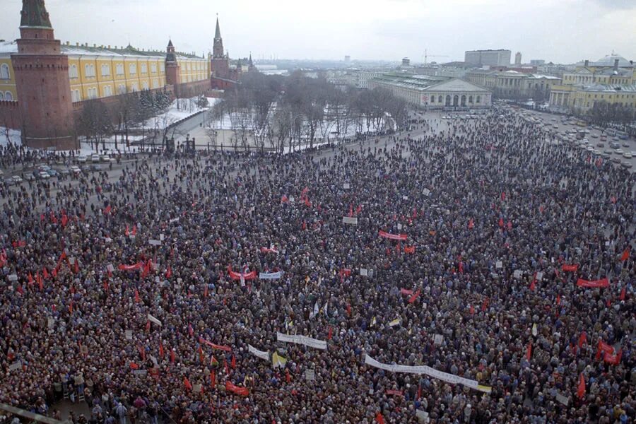 Митинг на Манежной площади 1991. Митинг Москва 1991 Манежная. Манежная площадь 1991 митинг площадь Москва. Манежная площадь 1993 митинг.