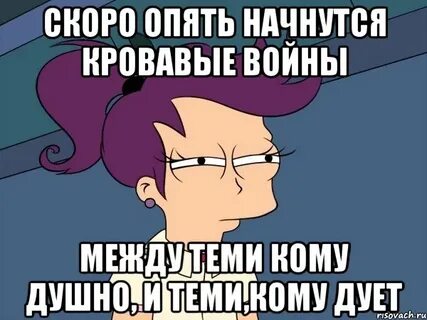 Слово душной