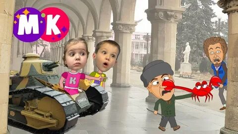 Мистер макс мистер кэти канал