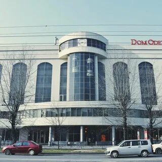 Дом одежды хабаровск