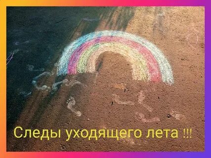 Я по дороге домой тротуары и ночь