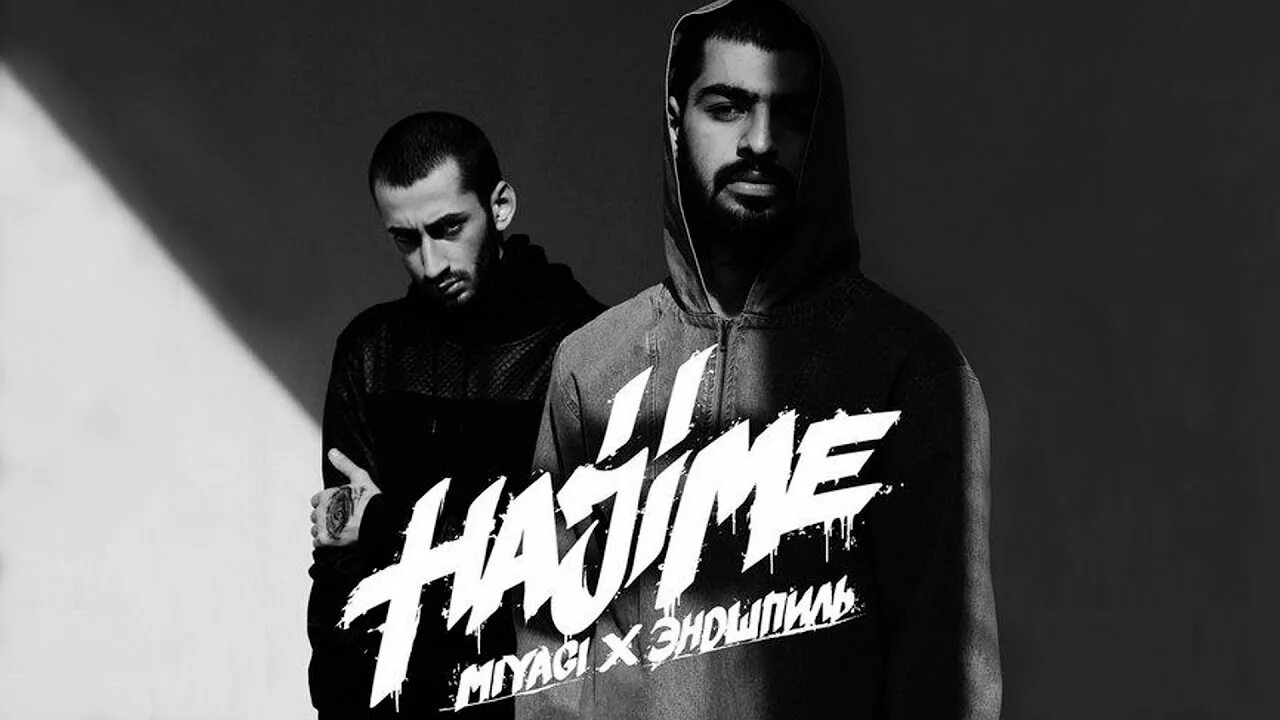 Мияги и эндшпиль на аву. Жена мияги. Мияги 2022. Гармоничные отношения между мужчиной и женщиной весной в петербурге. Рэпер мияги.