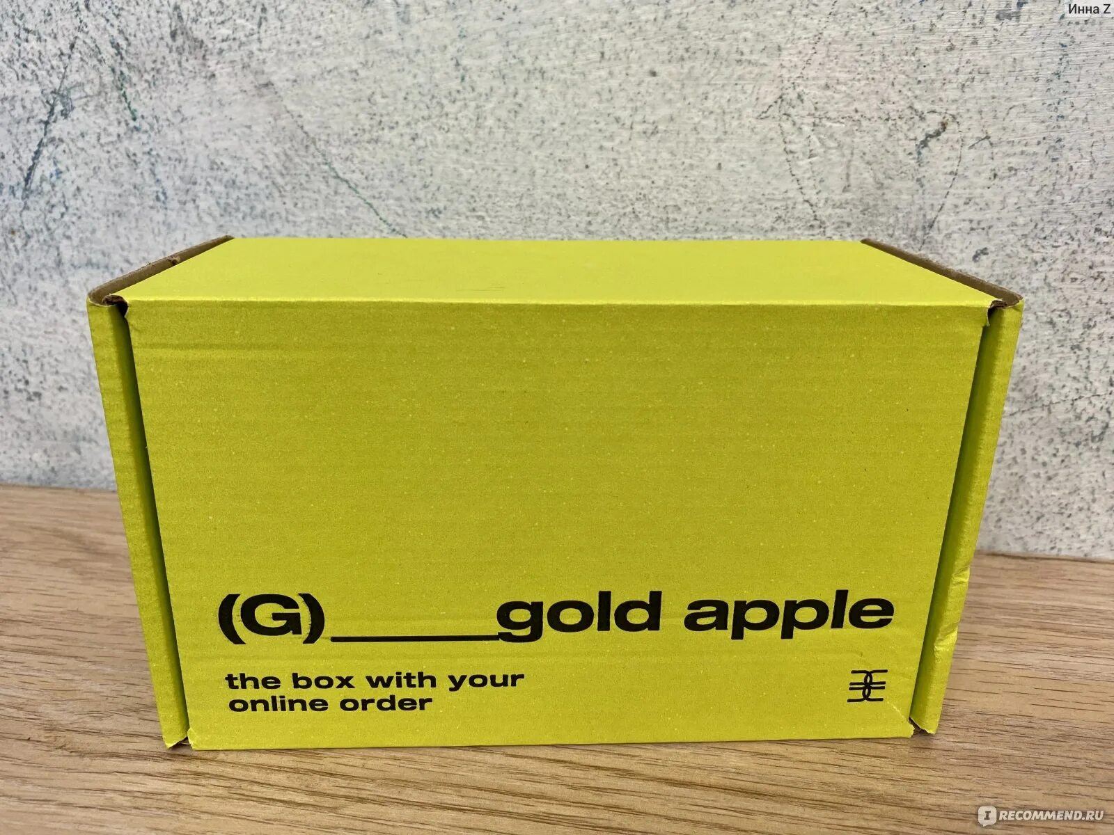 Заказ из магазина золотое яблоко. Пакеты в золотом яблоке. Gold apple пакет. Золотое яблоко магазин. Золотое яблоко иркутск.