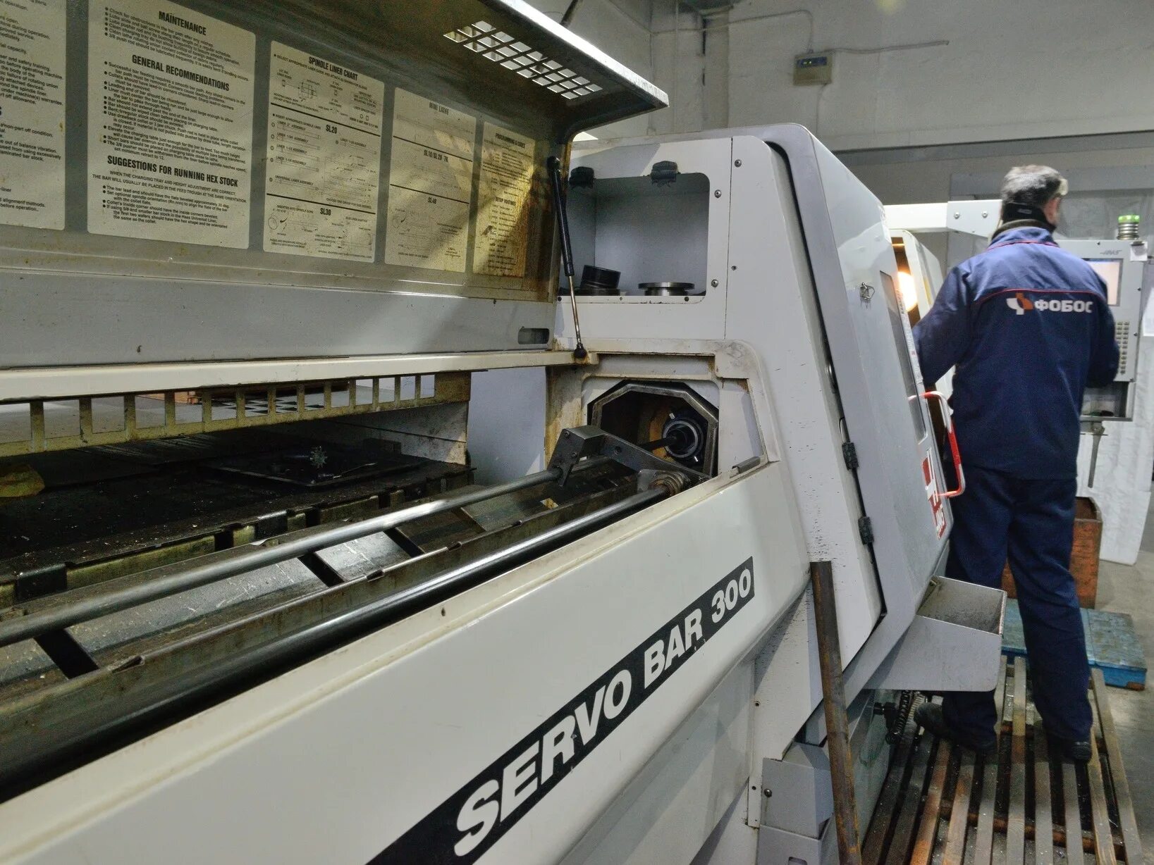 Зао ак. Зао ак. Директор агрокомбинат заря. Зао ак. Зао ак.