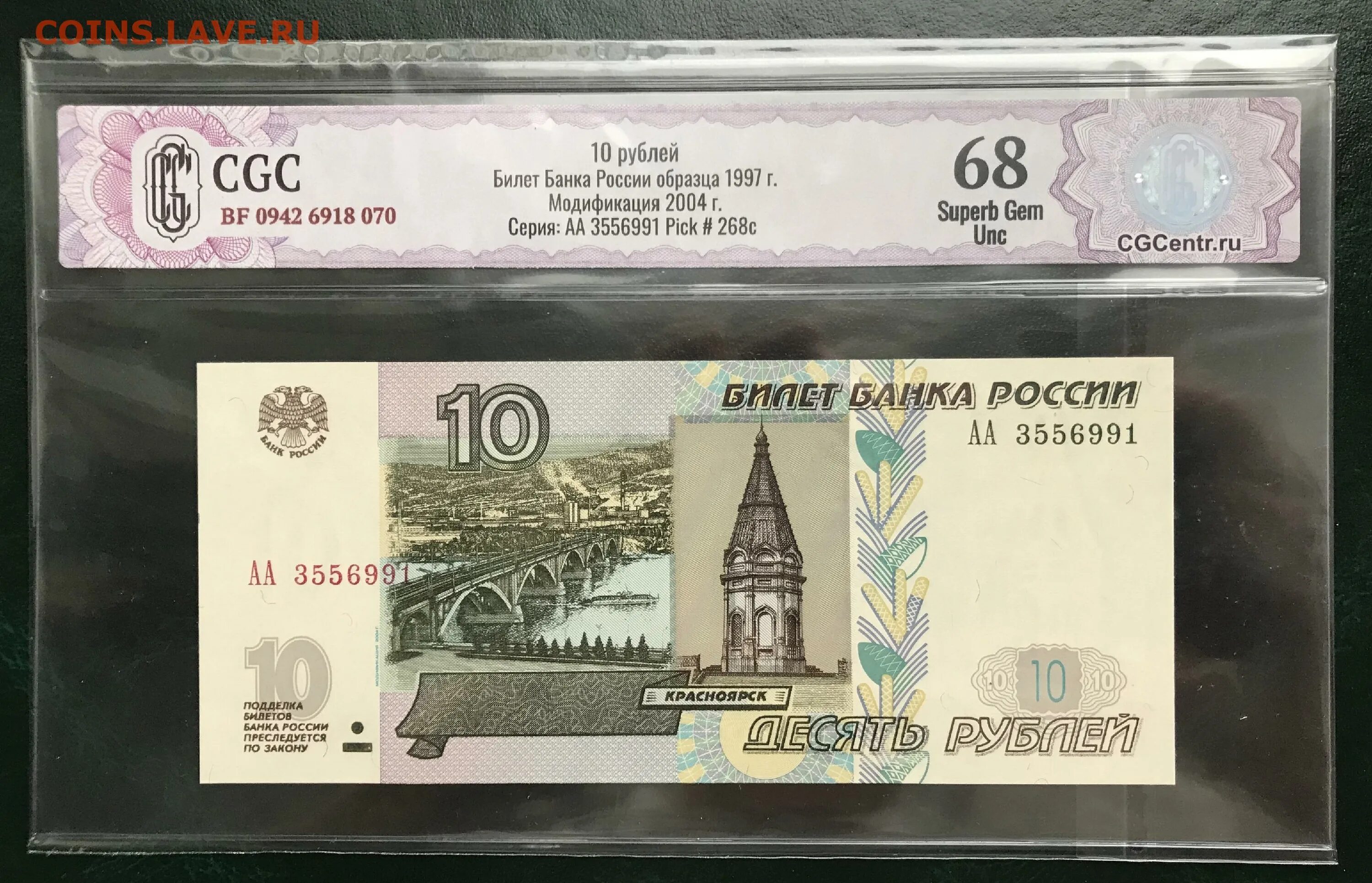 10 Рублей 2004. 500 Рублей 2004. 100 Рублей 2004 года. 10 Рублей бумажные. Доллары в рубли 2004