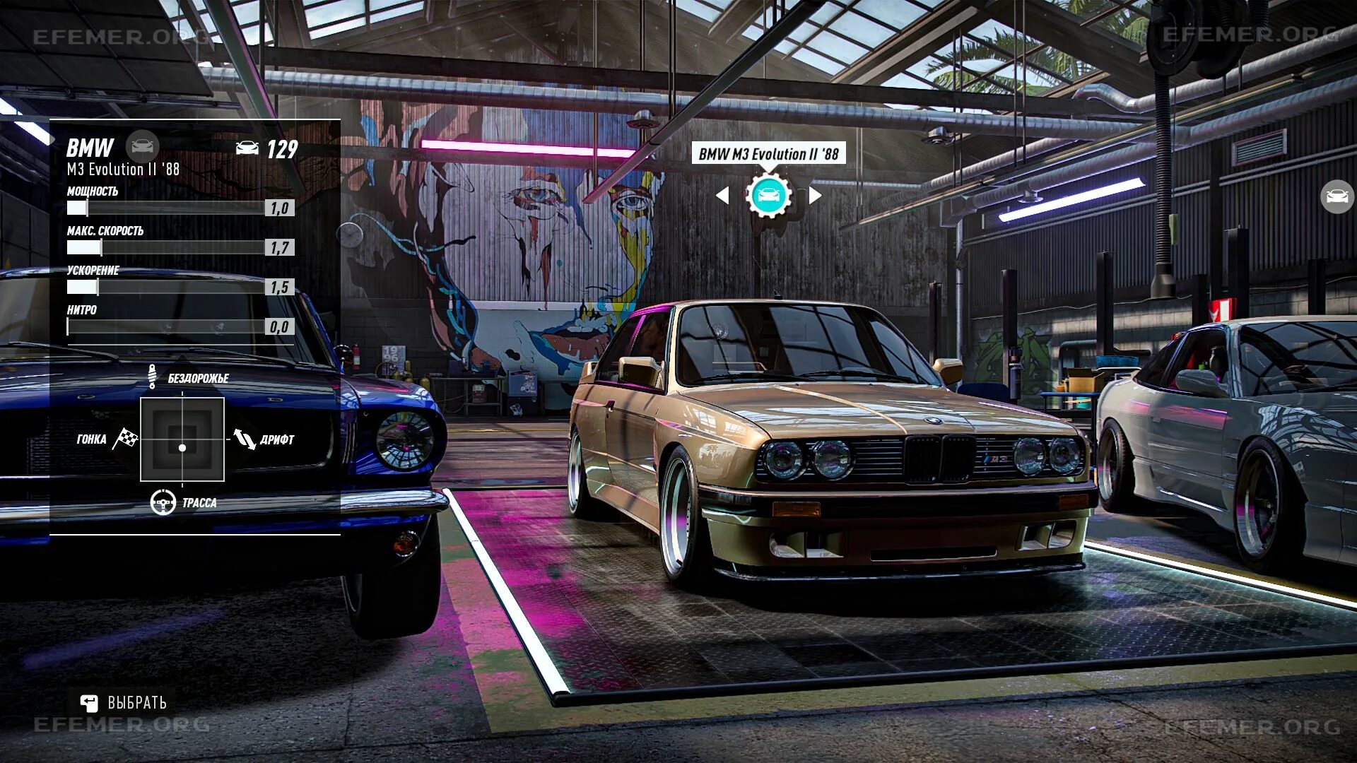 Скачать Need for Speed: Most Wanted (2005) "Maxda RX-7 (Дрифтовая версия от Alex