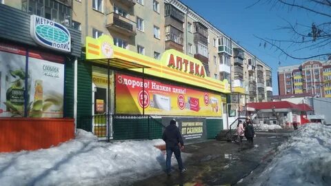 Оптика курган