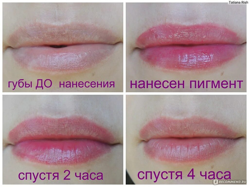 Перманентный макияж губ как меняется цвет Перманент губ баня