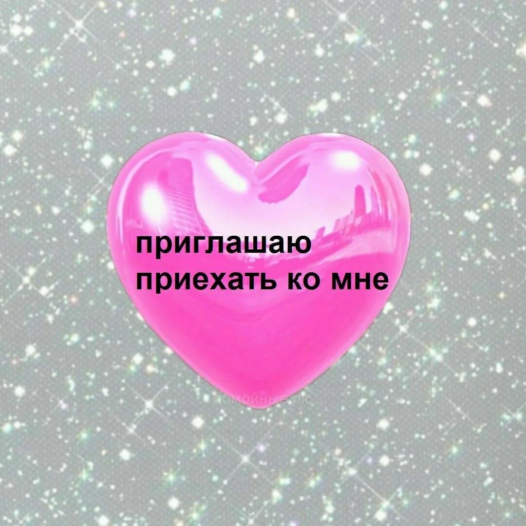 Месяц святых статусов и аватарок