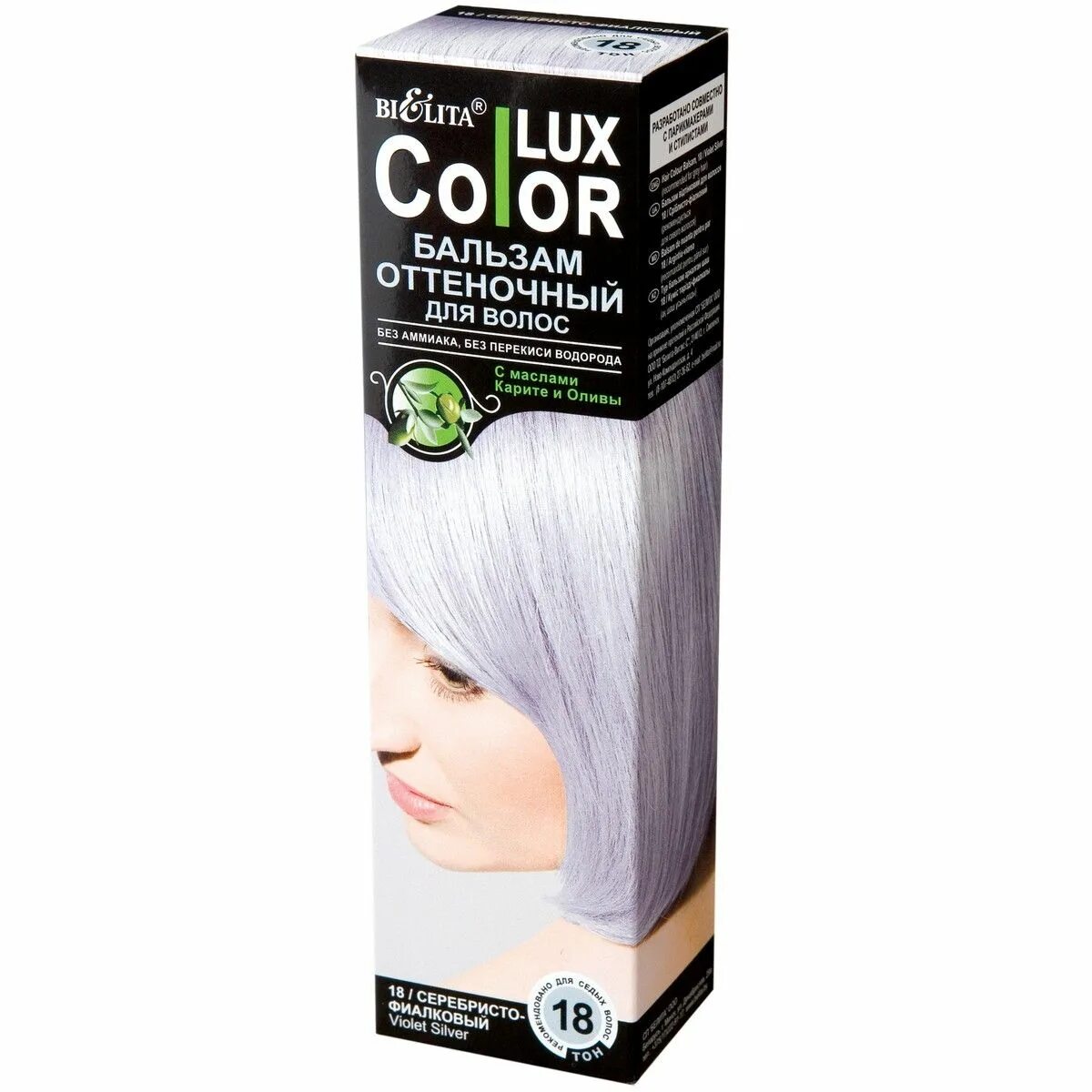 Lux Color бальзам оттеночный Color Lux 18. Белита колор Люкс оттеночный бальзам. Оттеночный бальзам для волос "Color Lux" тон: 19 серебристый 100 мл. Bielita Color Lux бальзам оттеночный.