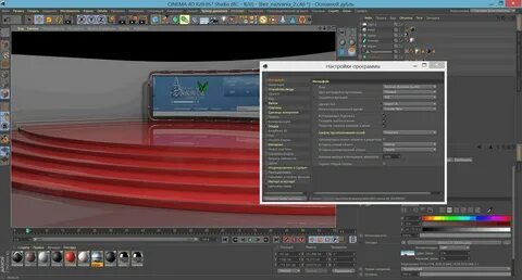 Maxon app