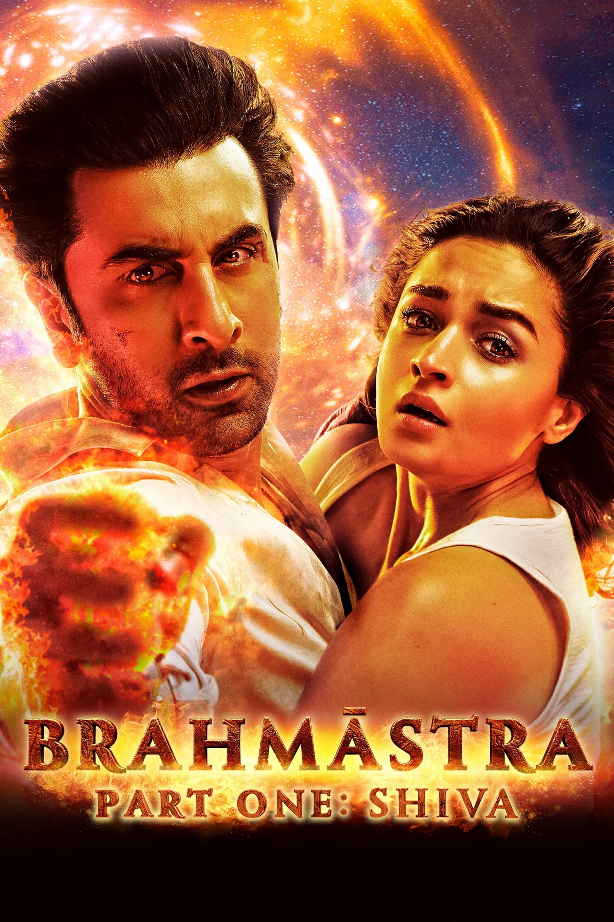 Брахмастра дата выхода. Brahmastra 2. брахмастра 2025.